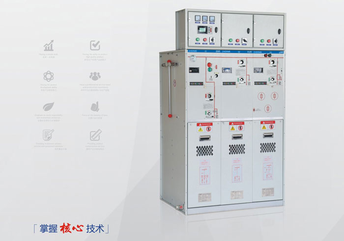 ZHSRM6充氣式環網柜