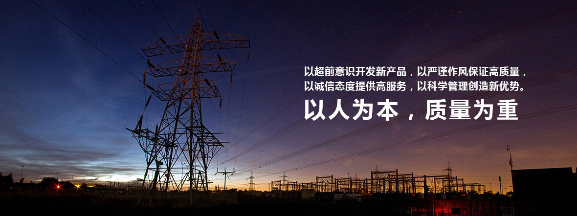 關(guān)于我們