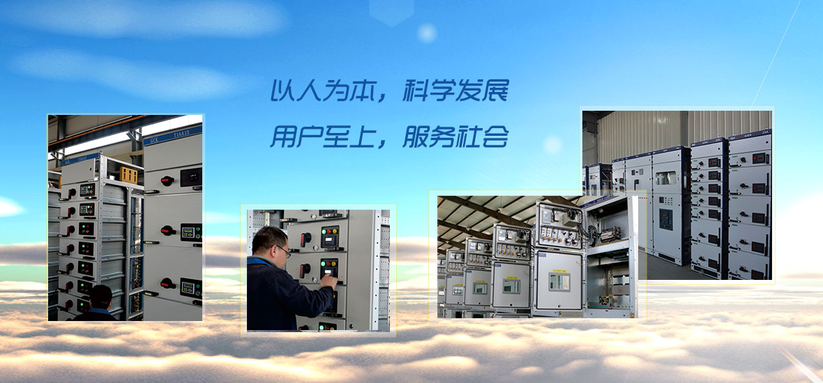 振航美式箱變
