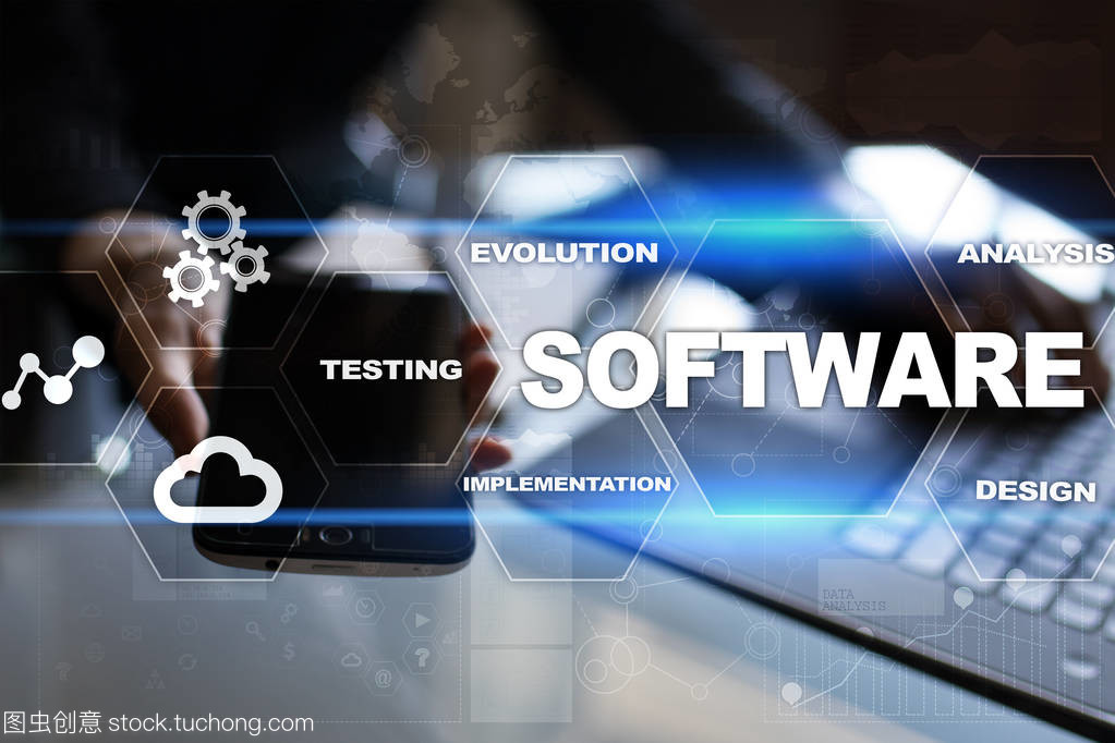 軟件開發。數據數字節目系統技術概念