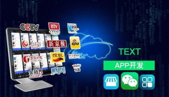 易逍云科技 逆向思維營銷新模式，屌絲蛻變?yōu)榫W(wǎng)紅的技術開發(fā)之道